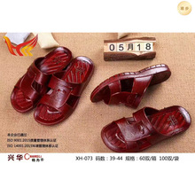 �d�A073�������ļ�������tɫ�Ҿ��Ϸ�����ĥ�ؔ���Ь���l�����]