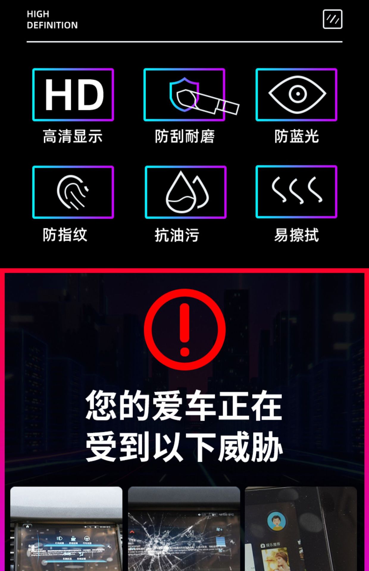 Suitable for Toyota Platinum 3X Central Control Protective Film Car Central Control Screen Film Display Nano Protective Film Instrument