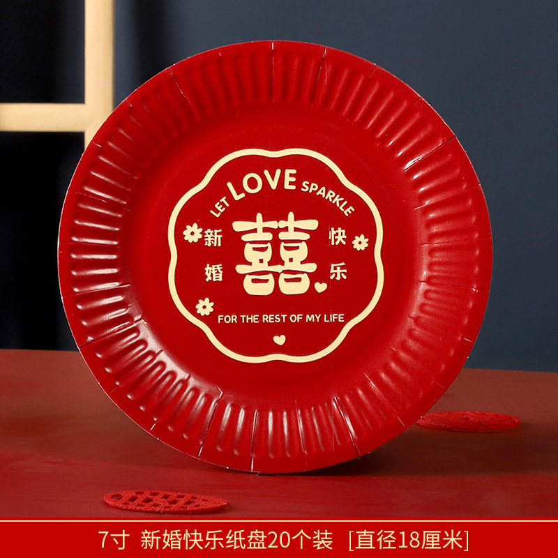 結婚式の使い捨てプレート フルーツプレート 赤い食器 ウェディングプレート ウェディングペーパープレート フルーツプレート ドライフルーツシュガープレート|undefined