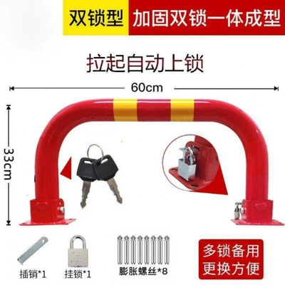 gantry parking space lock, Car lock - upgraded-double-lock-versionred-60cm-stainless-steel-lock