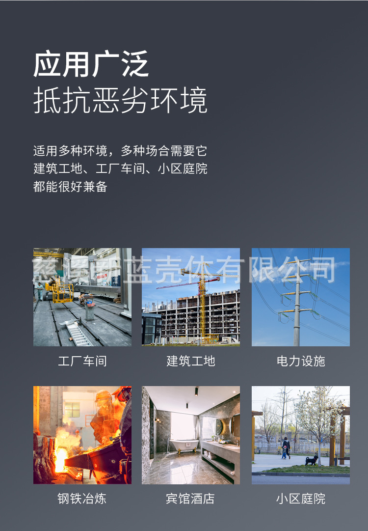 透明盖详情页_06