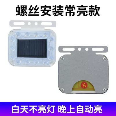 Truck anti-chase tail light: Other lights - square-style-always-on-in-black-fixed-with-screws
