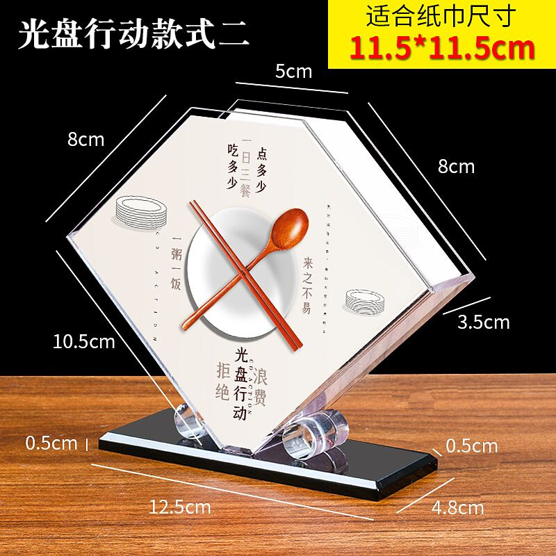 Caja de servilleta de acrílico caja de servilleta creativa Europea suministros de hotel restaurante Hotel almacenamiento caja de pañuelos
