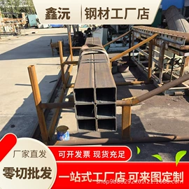 方管;矩形管;无缝管