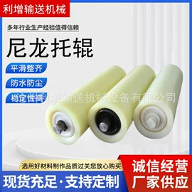 托辊;滚筒;输送设备配件