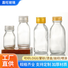 30ml͸���ڷ�Һƿ����������ƿ��60ml�ǝ{ƿ����ƿșˮԇ����ƿ��