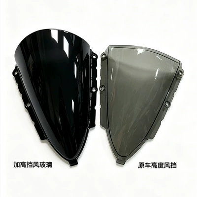 Four-cylinder motorcycles, this is | Motorcycle front windshield