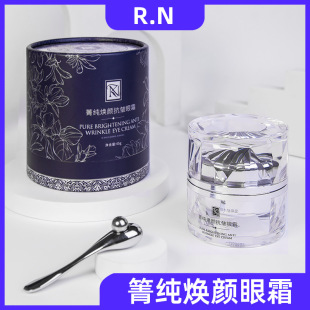 Pure Rejuvenation Anti-Wrinkle Eye Cream Desalinates Fine Wrinkles and Dark Circles Moisturizing Skin Care Essence for Men and Women