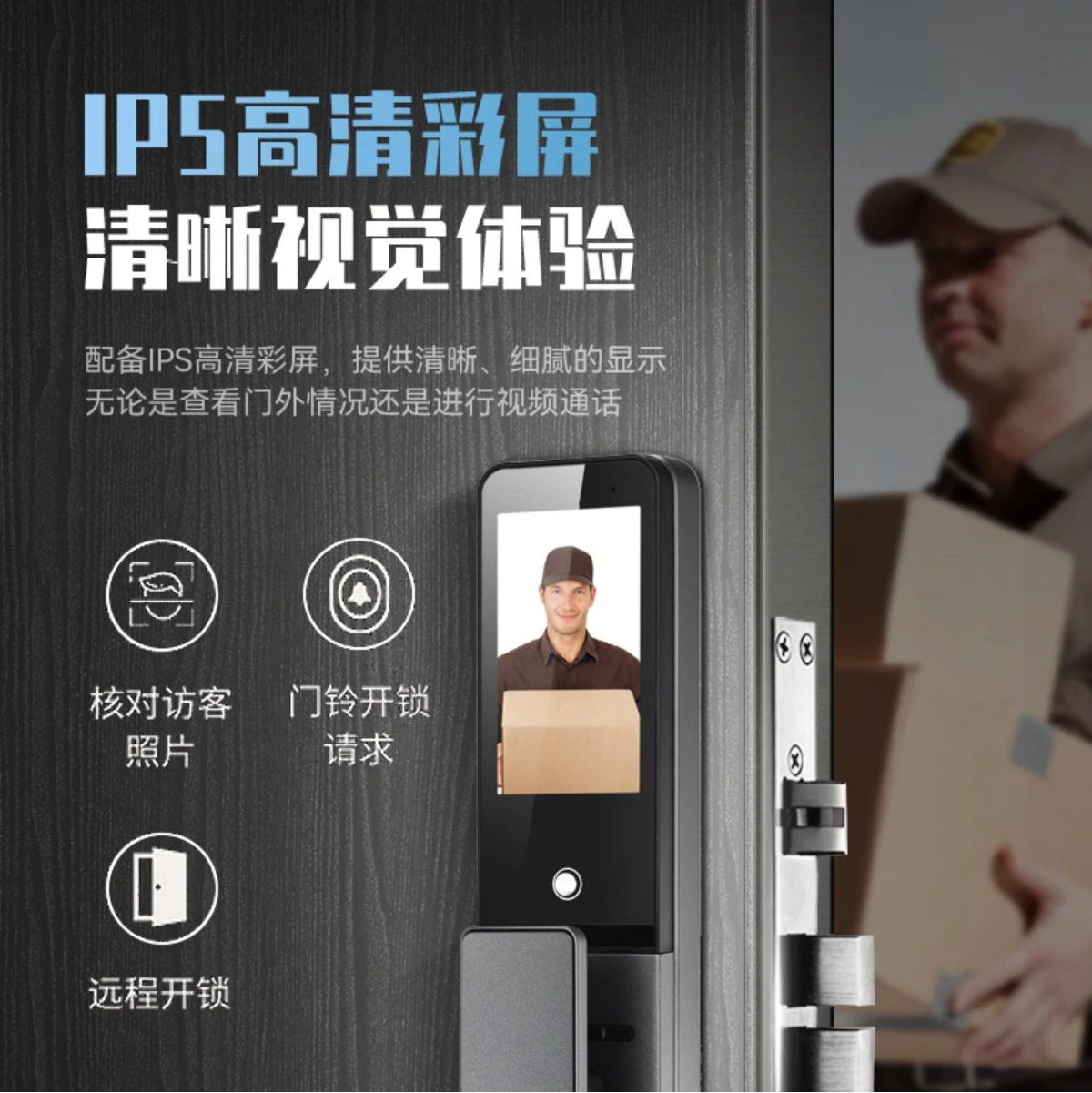 Intercomunicación facial de monitoreo de huellas dactilares cerradura puerta antirrobo doméstica cerradura inteligente visual 5 pulgadas cerradura de puerta electrónica cerradura de puerta electrónica