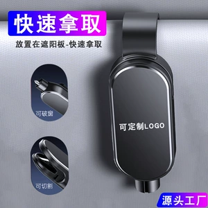 Yeni model avtomobil təhlükəsizlik çəkici, metal şüşə sındıran, kəsici ilə.