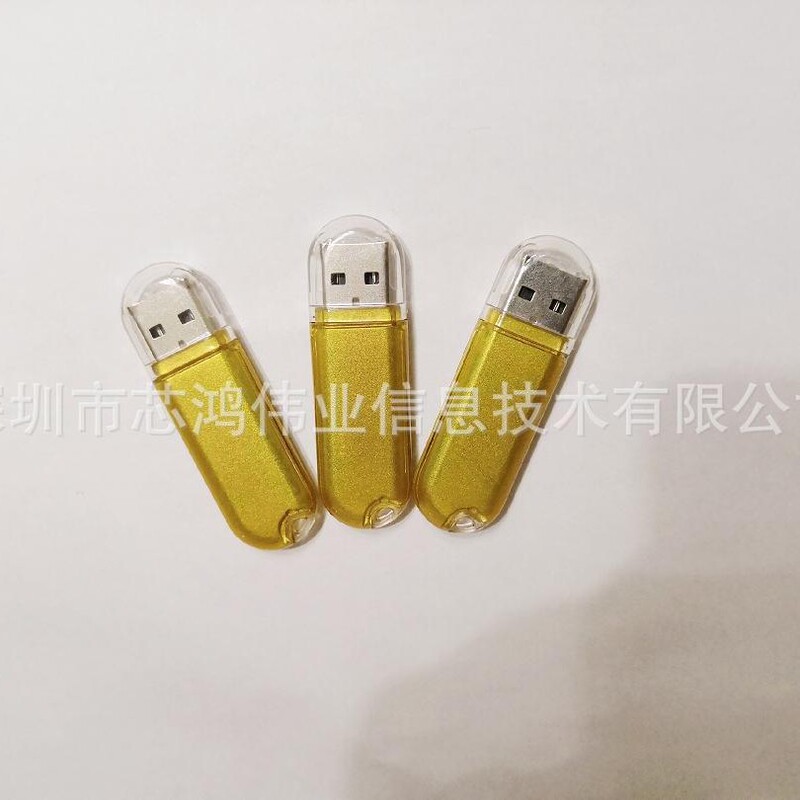 U-shield dongle local application and Web OCX control application for 32-bit 64-bit system U-shield dongle local application and Web OCX control application for 32-bit 64-bit system