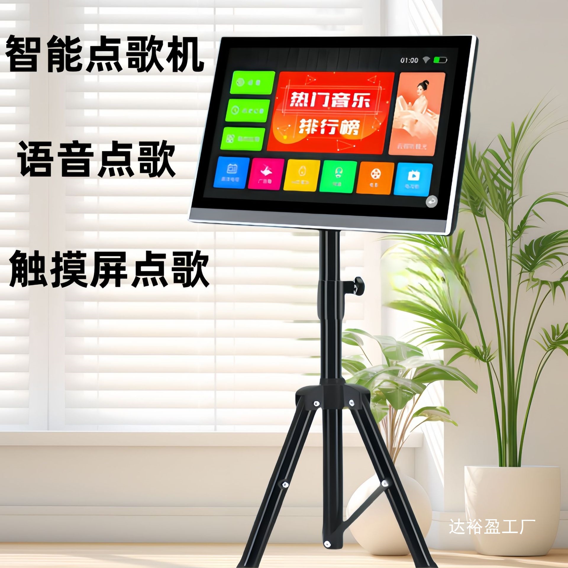 Rechargeable Karaoke Machine Home Ktv All-In-One Home Touch Screen Singing Machine Karaoke Jukebox Video Wholesale