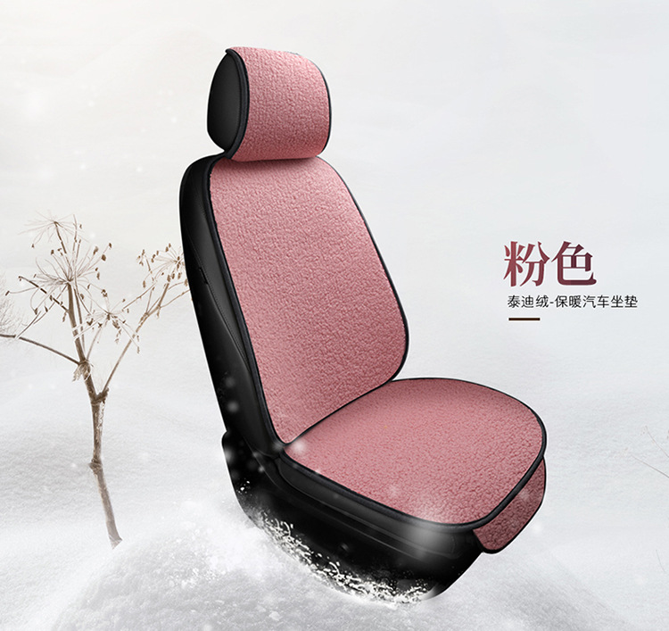 New winter teddy velvet warm car seat cushion fleece-lined thickened non-slip tie-free universal small waisted car seat cushion
