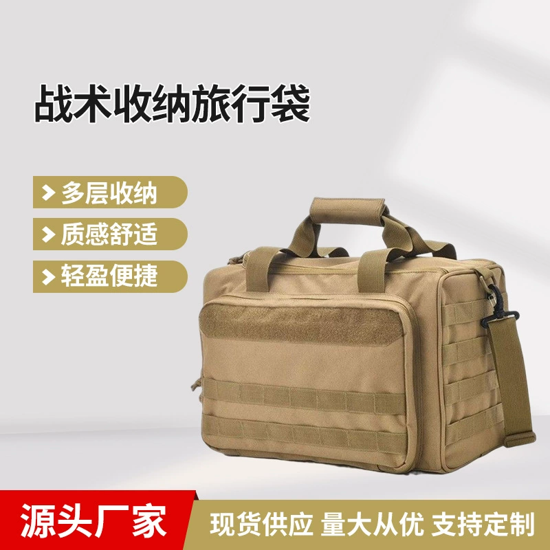 Новая многофункциональная тактическая сумка для хранения журналов, сумка для хранения на открытом воздухе большой емкости, военная сумка для фанатов, Спортивная Диагональ