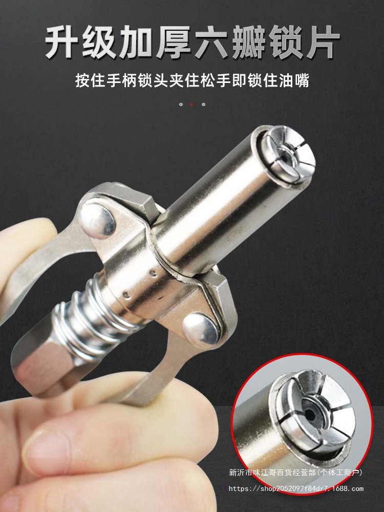 锁钳式黄油枪嘴头高压黄油嘴注油嘴平头手动气动黄油枪头配件大全