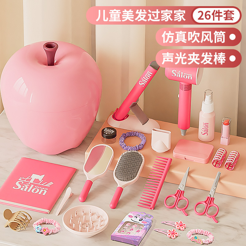 헤어 케어 세트 [26종 세트] 핑크 애플