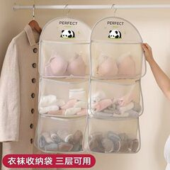 パンダ分格吊り袋下着収納神器吊り棚学生寮たんす下着整理収納袋