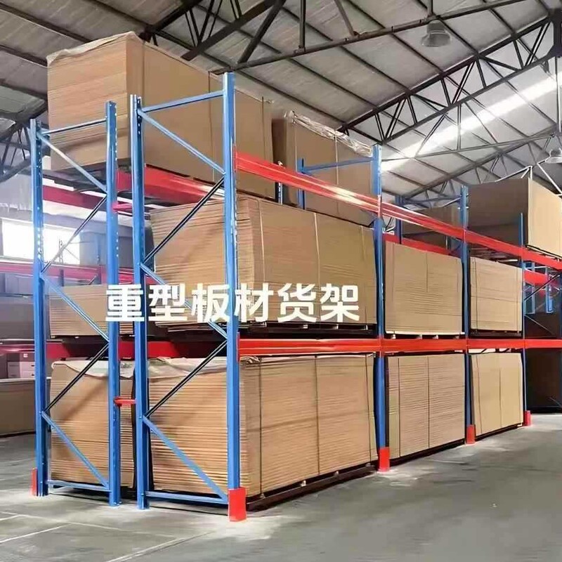 重型储物货架仓库多层加厚架子仓储钢板层板组装架横梁式置物批发|undefined