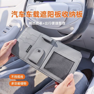 storage clip multifunctional in-car glasses: Car Glasses Clip/Bill Clip