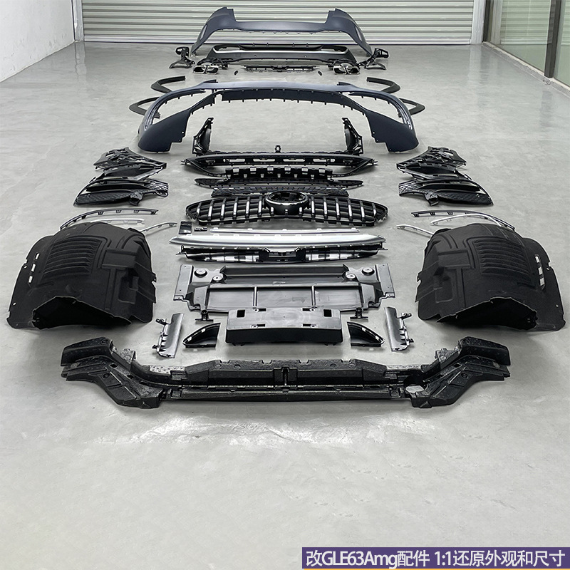 Suitable for 20-25 New Model W167 Mercedes-Benz Gle63S Amg Upgrade Surround Kit with Gloss Black Front Lip, Vent Grille