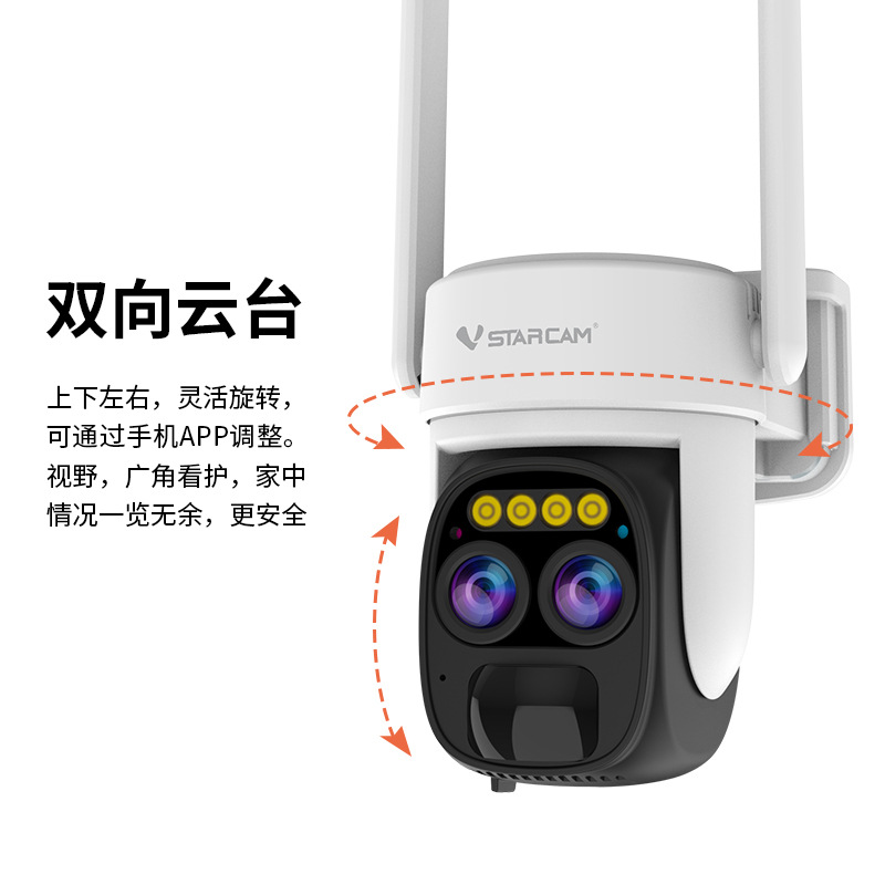 Solar 4G cámara de vigilancia inalámbrica HD Monitor de baja potencia al aire libre plug-in libre de doble lente