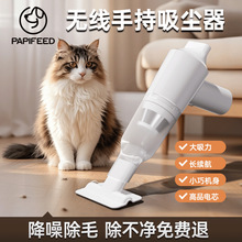 PAPIFEED����늄���ë���ֳ�؈����ëɳ�l��ë�����������m��؈ë