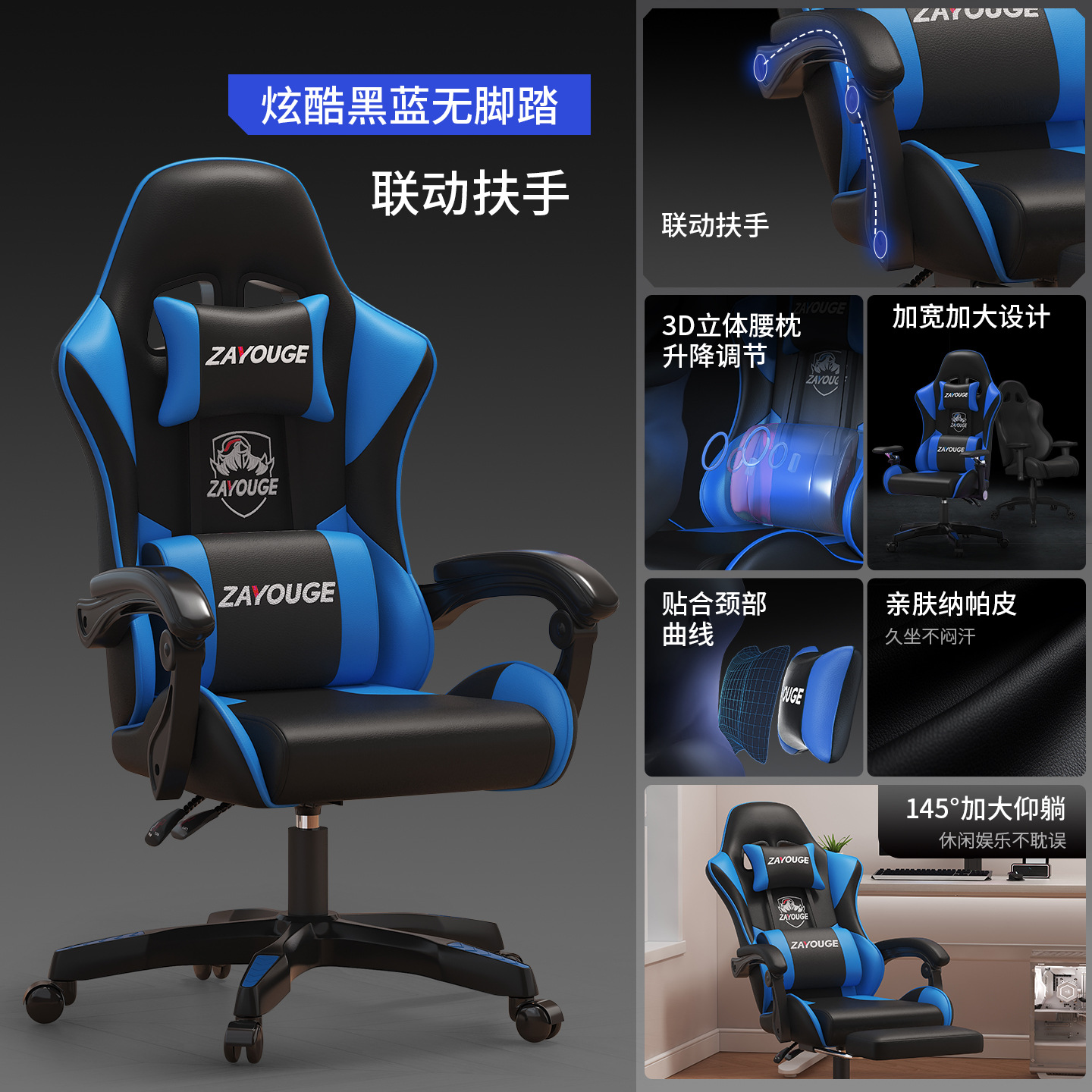 Silla de juego de deportes electrónicos silla esponja 9D reposabrazos asiento ergonómico Internet bar ancla silla giratoria se puede acostar