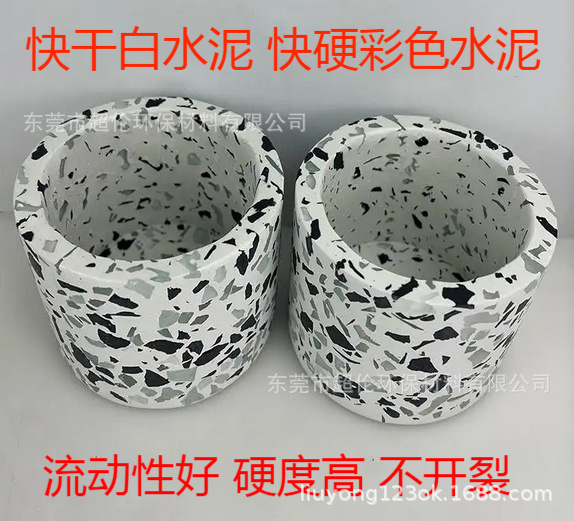 白水泥4,1