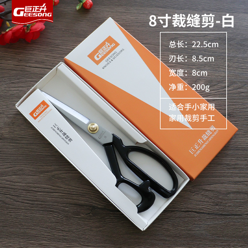 Tijeras de sastre de acero al manganeso Tijeras de costura de ropa para el hogar Amazon 8 pulgadas 10 pulgadas 11 pulgadas 12 pulgadas tijeras de sastre de acero fundido