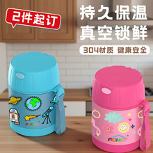 跨境热门款长效保温汤盅不锈钢儿童户外带盖汤碗燕窝鸡蛋羹保温桶