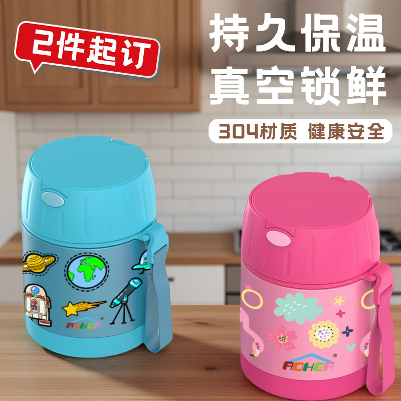 跨境热门款长效保温汤盅不锈钢儿童户外带盖汤碗燕窝鸡蛋羹保温桶