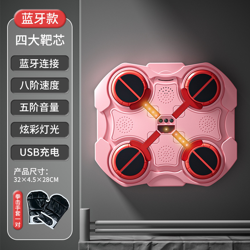 新しいボクシングウォールターゲットスマート音楽再生ホーム子供用エンターテイメントボクシングトレーナーBluetooth減圧アーティファクト|undefined
