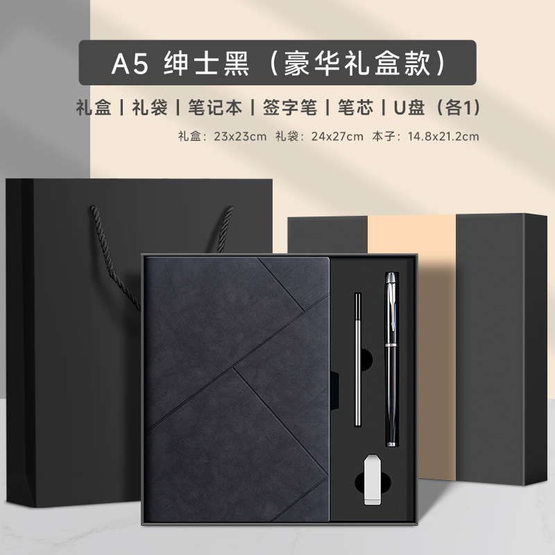 Cuaderno de negocios personalizado conjunto de caja de regalo a5 libro de cuero suave de alto valor de la cara cuaderno acompañante regalos al por mayor