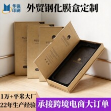 ���Q���a���䓻�Ĥ���ж��Ʊ�ƽ�н��y�ӿ���ţƤ���Е��ͺмӹ�