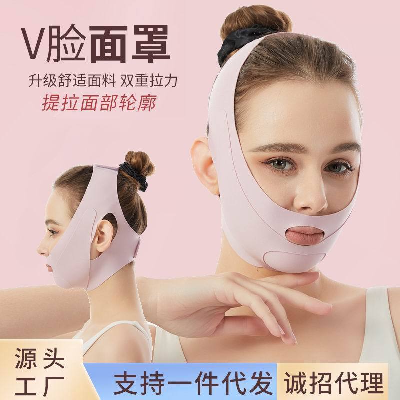 瘦脸绷带v脸提拉紧致脸部法令纹双下巴改善睡眠面雕面罩提拉神器|undefined