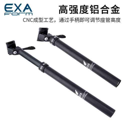 Cross-border wholesale KS lift seat post Exa Form Speedup bicycle hand control hydraulic mountain bike seat post
