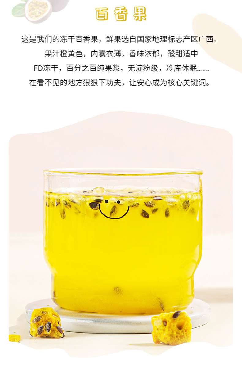 Freeze-Dried Passion Fruit Tea 500g Sugar-Free Cold Brew Herbal Fruit Tea for Wellness Drinks key features