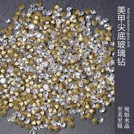 尖底钻美甲钻玻璃水钻1440颗碎钻DIY 堆钻华子款指甲闪钻装饰品