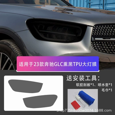 Transparent A/B/C/E/S/G-Class A/Glb/Glc/Gle/Gls, Car headlight protective film - mercedes-benz-glc-23-25-blackened-tpu-headlight-film-default