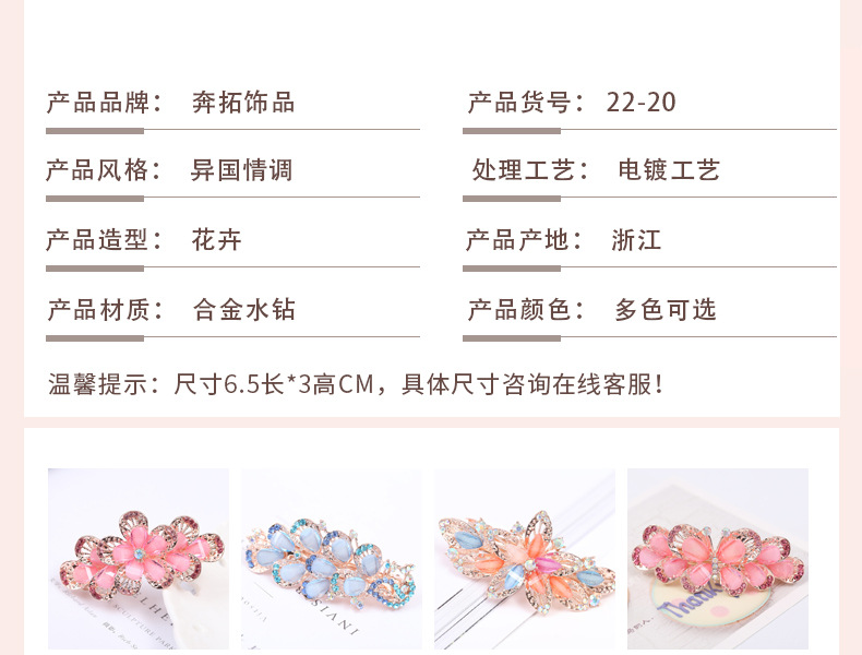 第一款套版详情_07