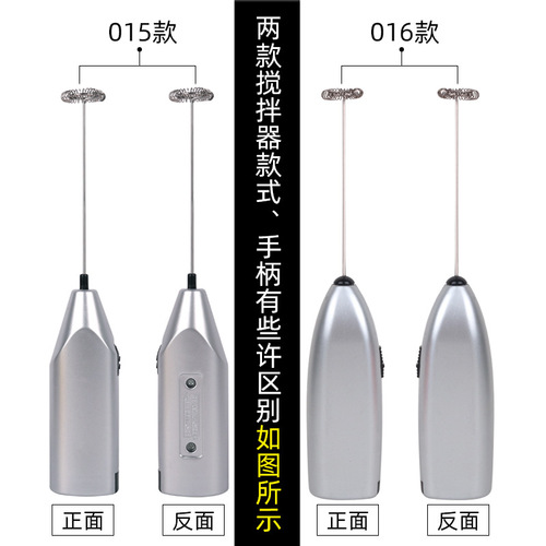 Stainless Steel Egg Beater Handheld Electric Milk Frother Creative Milk Coffee Blender Mini Milk Frother
