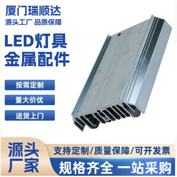 LED lights