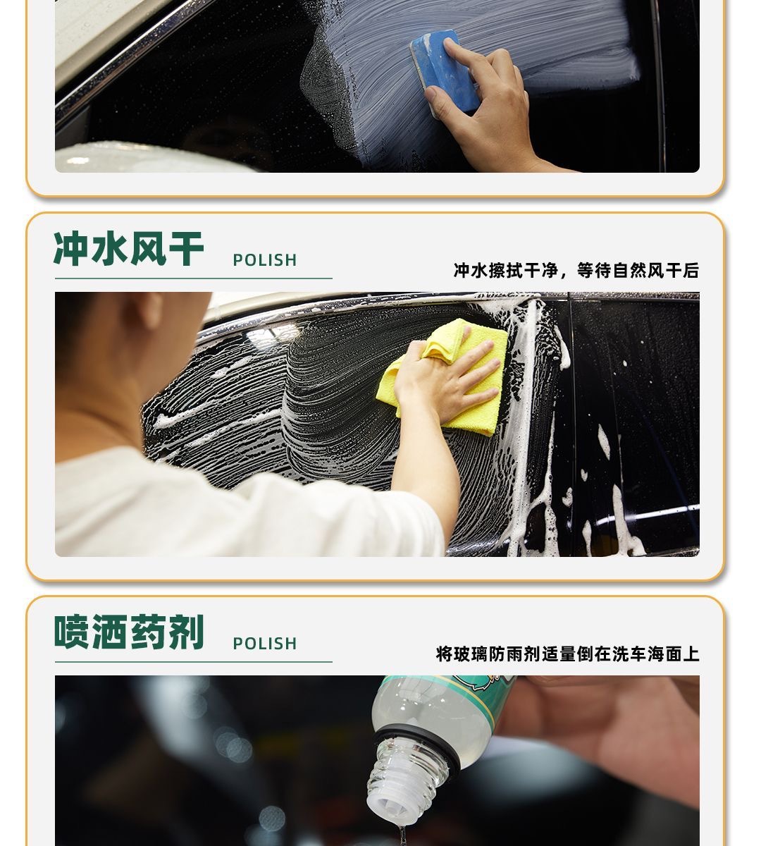 Kolchi Car Glass Coating Liquid Rain Repellent for Windshields and Rearview Mirrors, Super Water-Repellent Protective Glass Rain Guard
