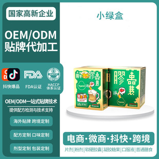 �羳С�G�н���z��Դ�^���S֧��OEM/ODM���ƴ����羳����Ʒ����