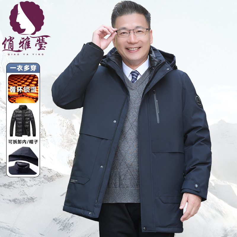 2026 Men's Winter Clothing with Removable Inner Lining, Business Style, Large Size, Thickened and Warm, Suitable for Middle-Aged and Elderly Men, Dad's Cotton Jacket