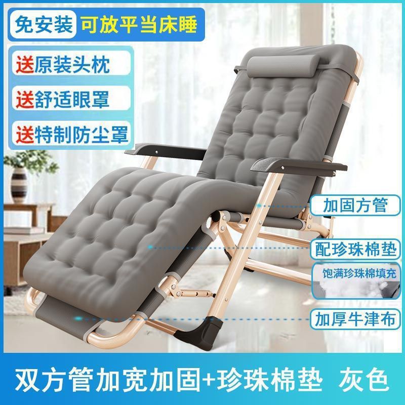 Silla de almuerzo plegable silla cama individual oficina multifuncional balcón casero perezoso silla de playa silla de adultos