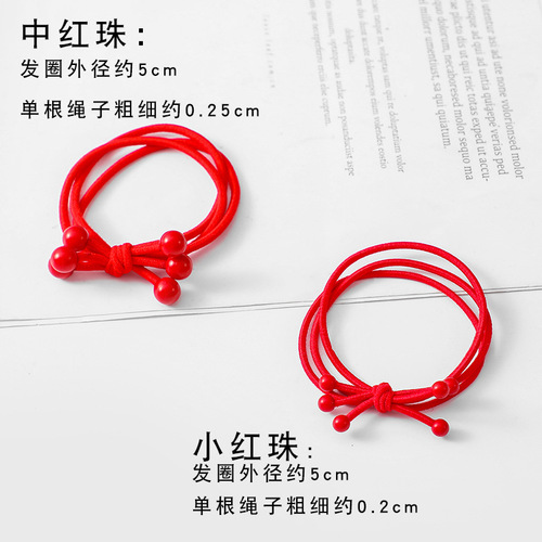New Year's Good Luck Headband Festive Red Rubber Band Hair Band Animal Year Red Rope High Elasticity Hair Accessory Hair Rope Durable