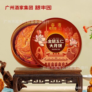 �Z�S�@���������ʴ����550g�Y�ЏVʽ����YƷ�������S���S���l