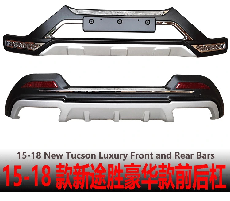 Special 15 16 17 18 Beijing Hyundai Tucson Front and Rear Bumper Decorative Bars New Tucson Front and Rear Guard