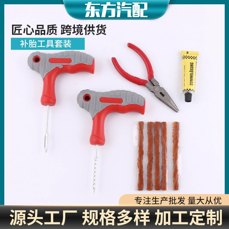 Заводская оптовая продажа автомобильных и мотоциклетных аккумуляторов, ремонтных полосок для шин, наборов инструментов для ремонта шин, аварийных ремонтных инструментов